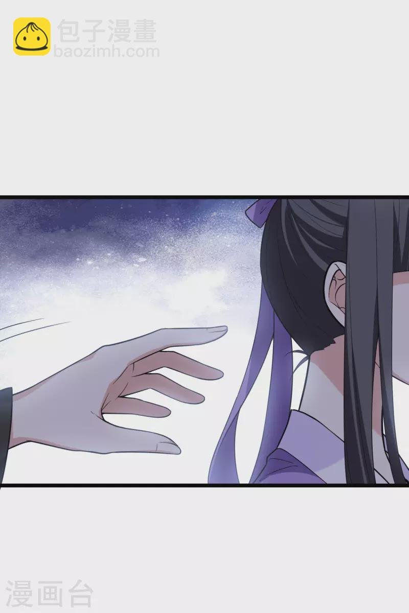 第472话 襄王有梦1(2)