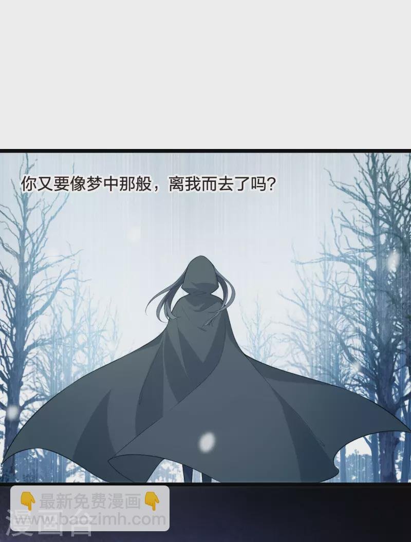 第472话 襄王有梦1(2)