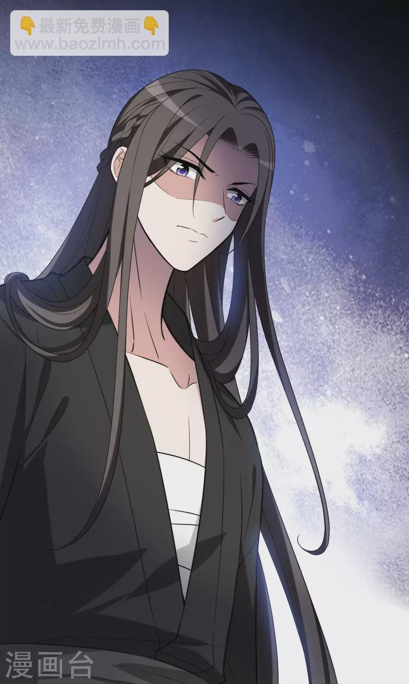 第472话 襄王有梦1(2)