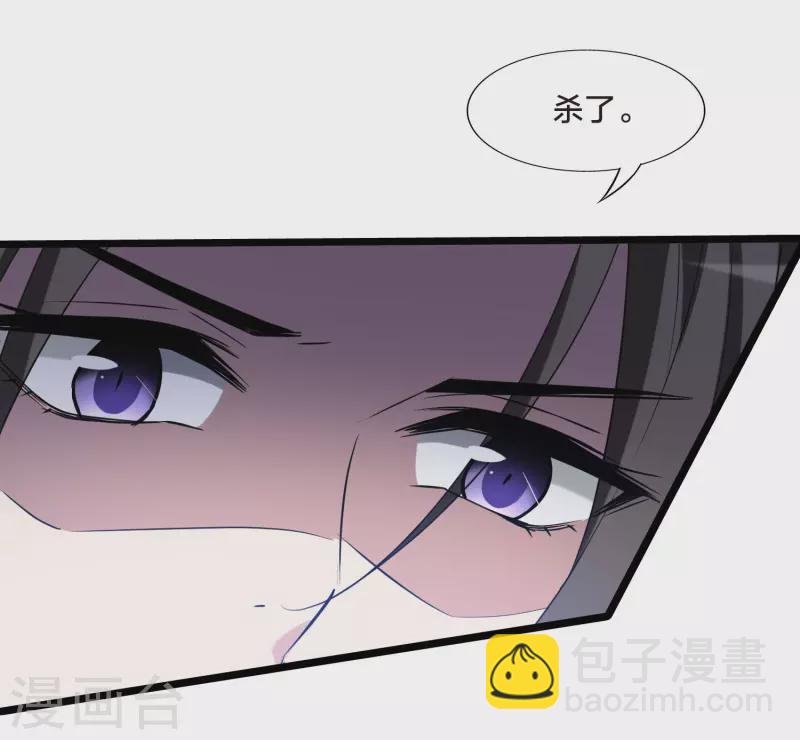 第472话 襄王有梦1(2)