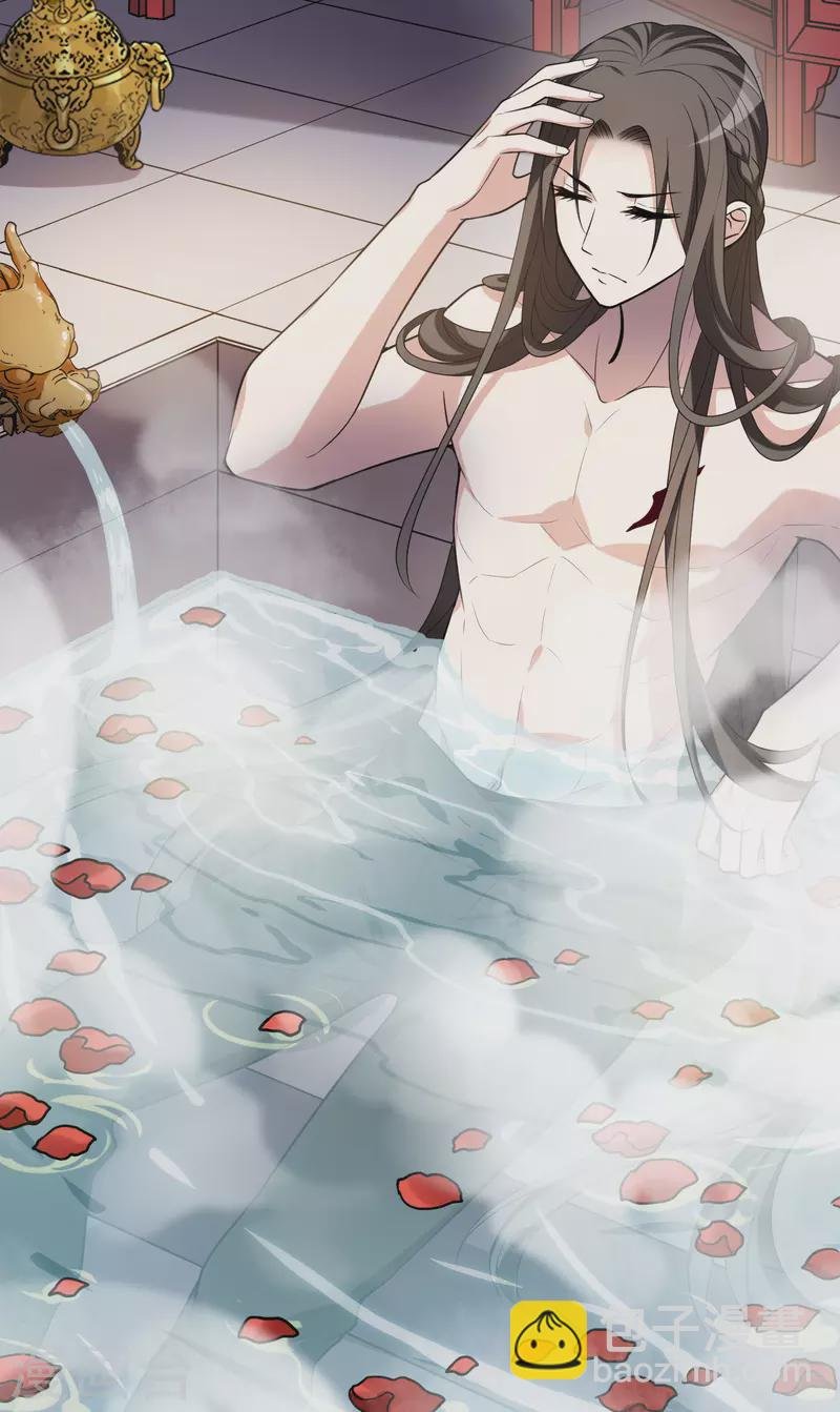 第472话 襄王有梦1(2)