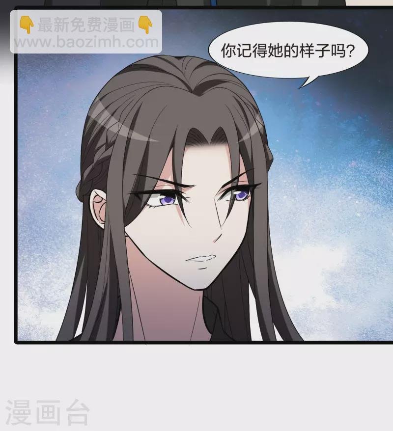 第472话 襄王有梦1(2)
