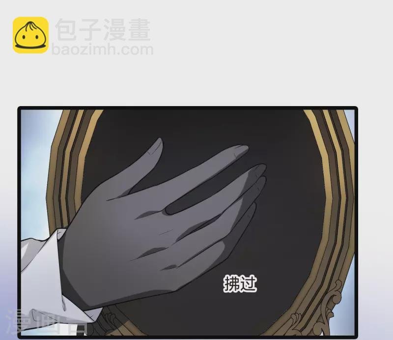 第472话 襄王有梦1(2)