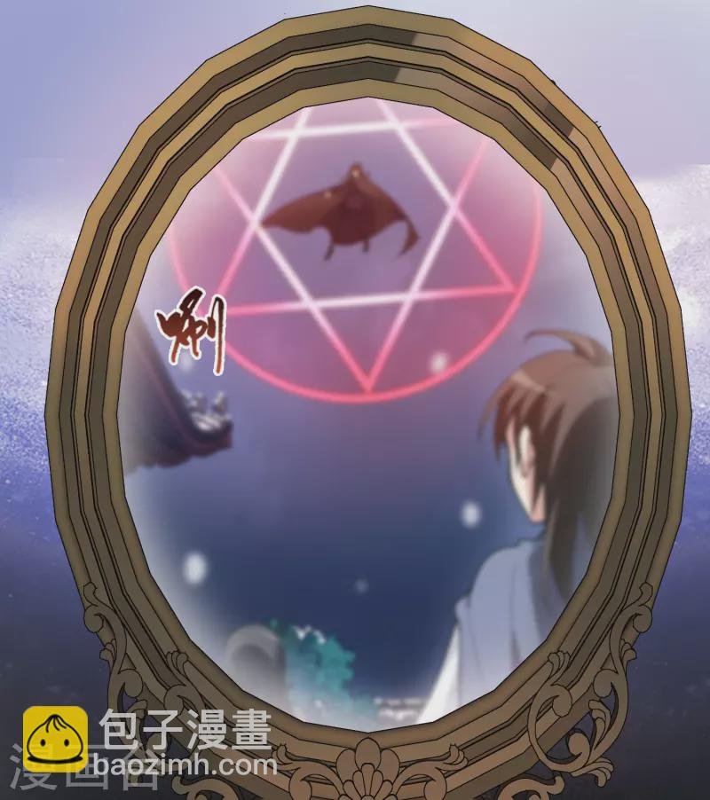 第472话 襄王有梦1(2)