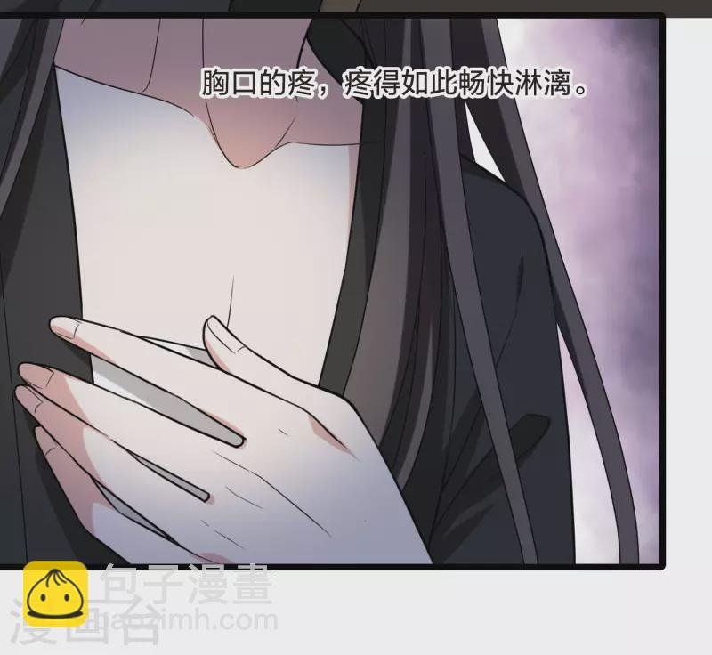 第472话 襄王有梦1(2)