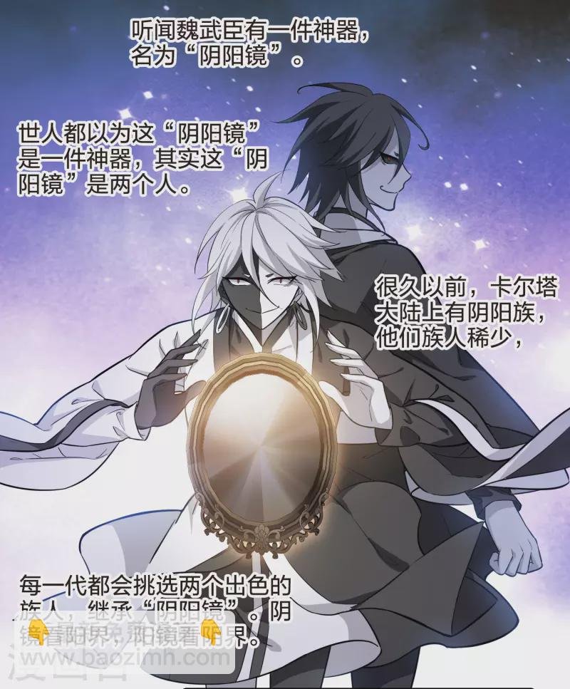 第473话 襄王有梦2(1)