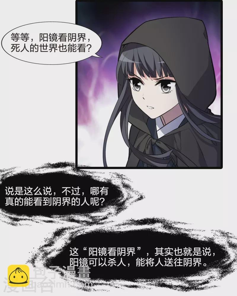 第473话 襄王有梦2(1)