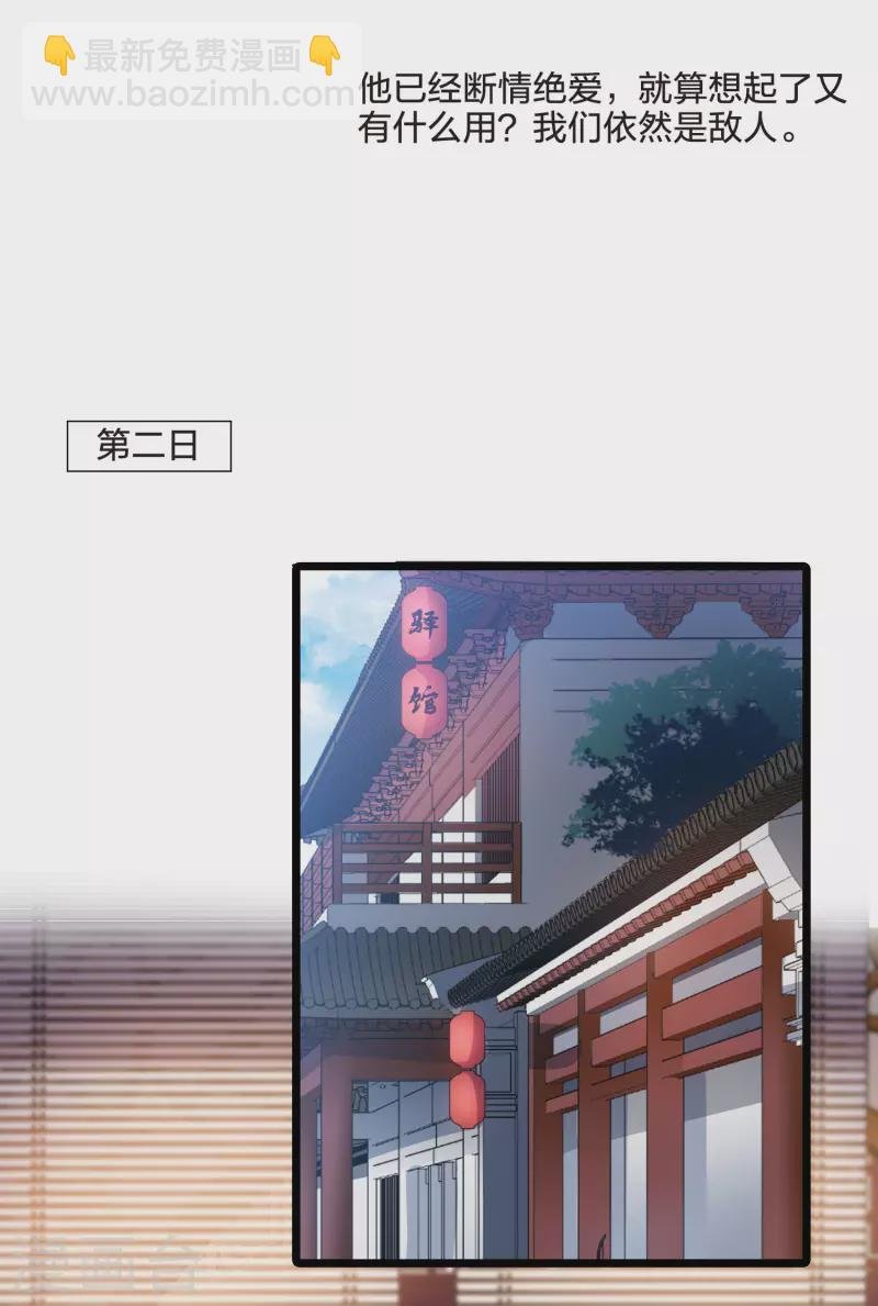 第473话 襄王有梦2(1)