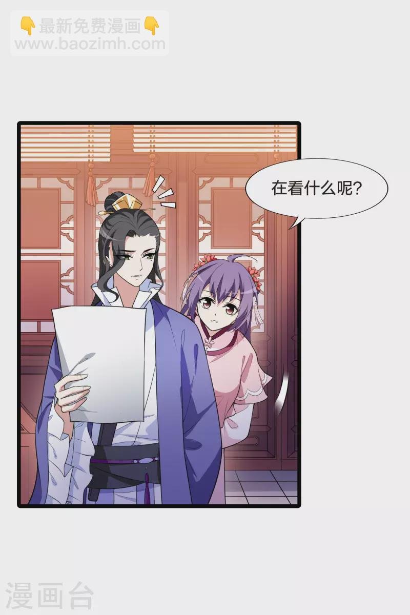 第473话 襄王有梦2(1)