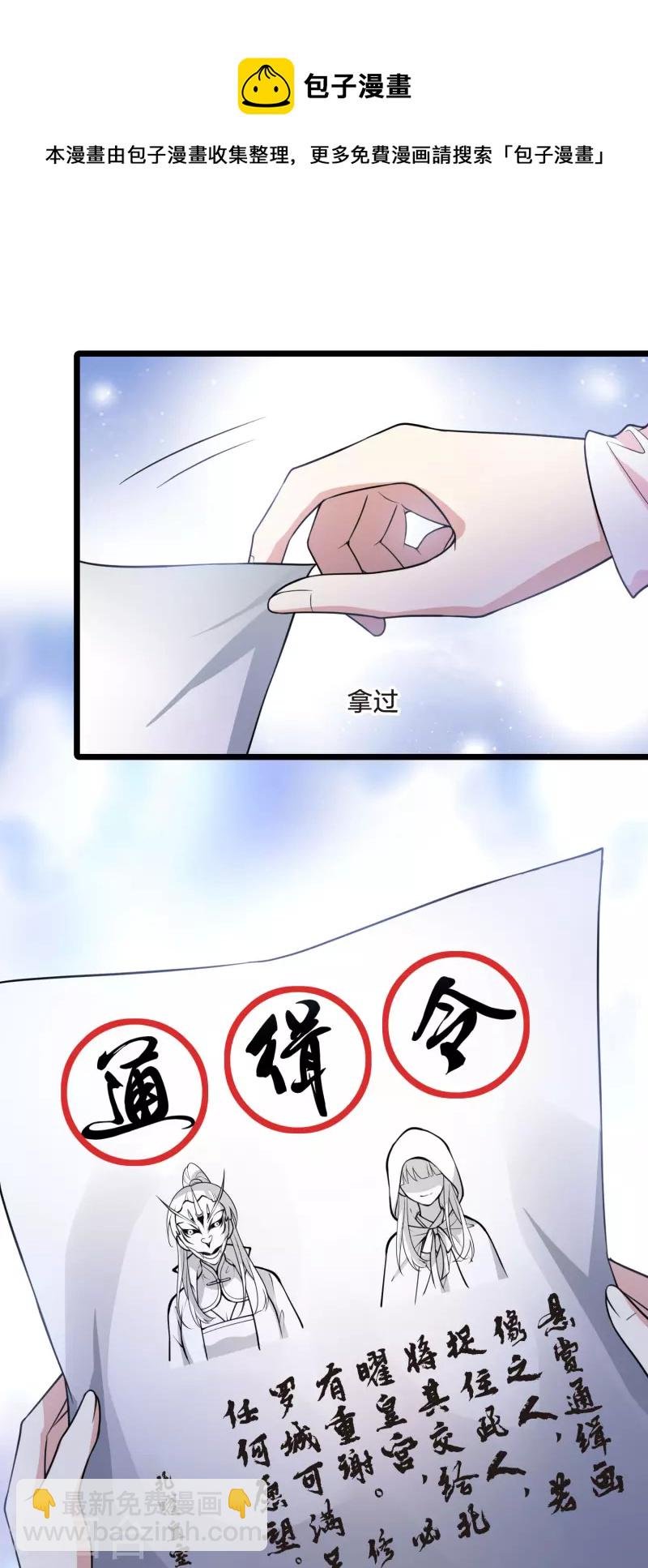 第473话 襄王有梦2(1)