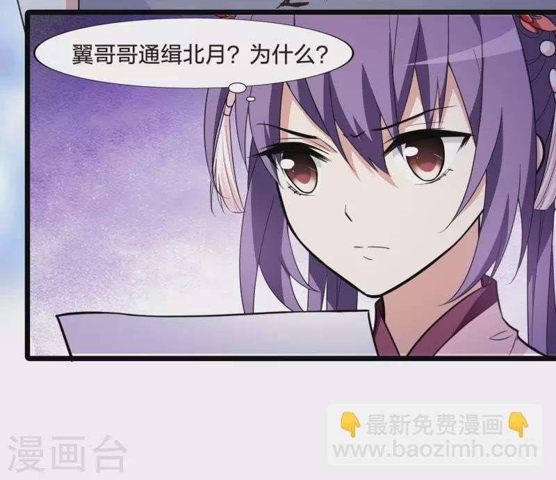 第473话 襄王有梦2(1)