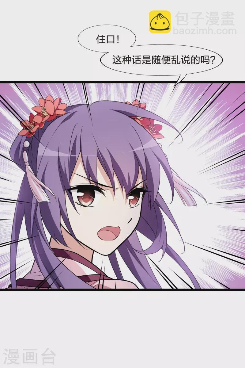 第473话 襄王有梦2(1)