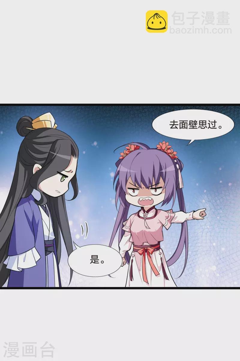 第473话 襄王有梦2(1)
