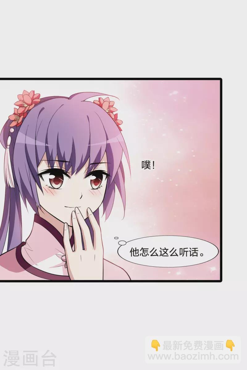 第473话 襄王有梦2(1)