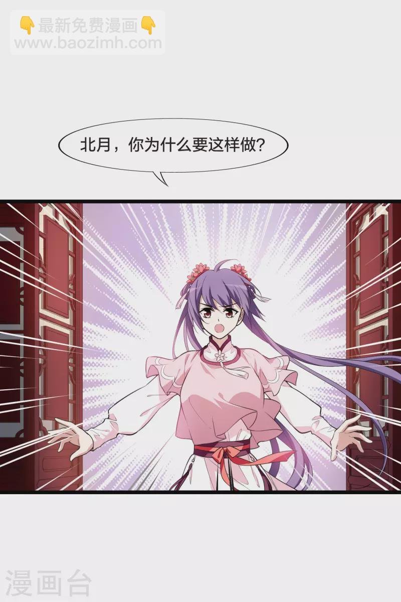 第473话 襄王有梦2(1)