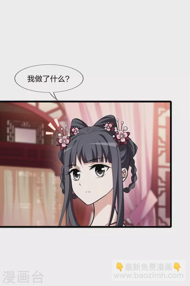 第473话 襄王有梦2(1)