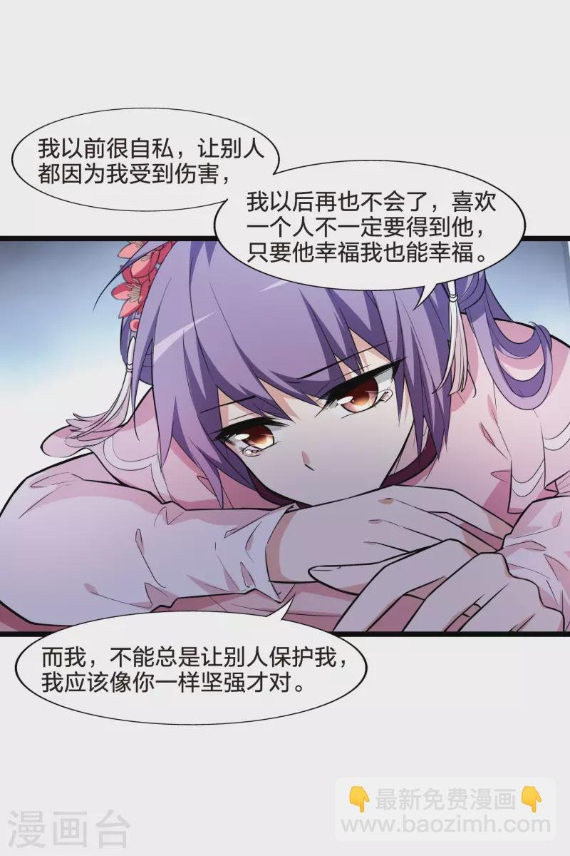 第474话 襄王有梦2(2)