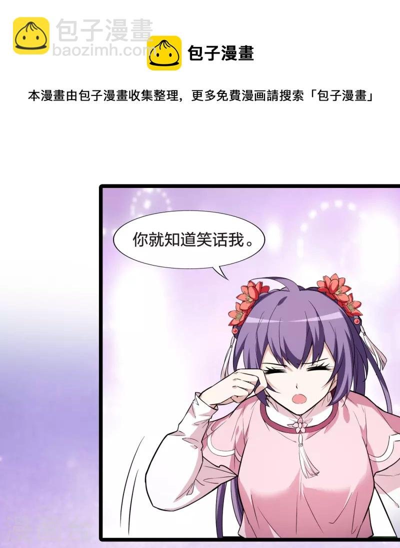 第474话 襄王有梦2(2)