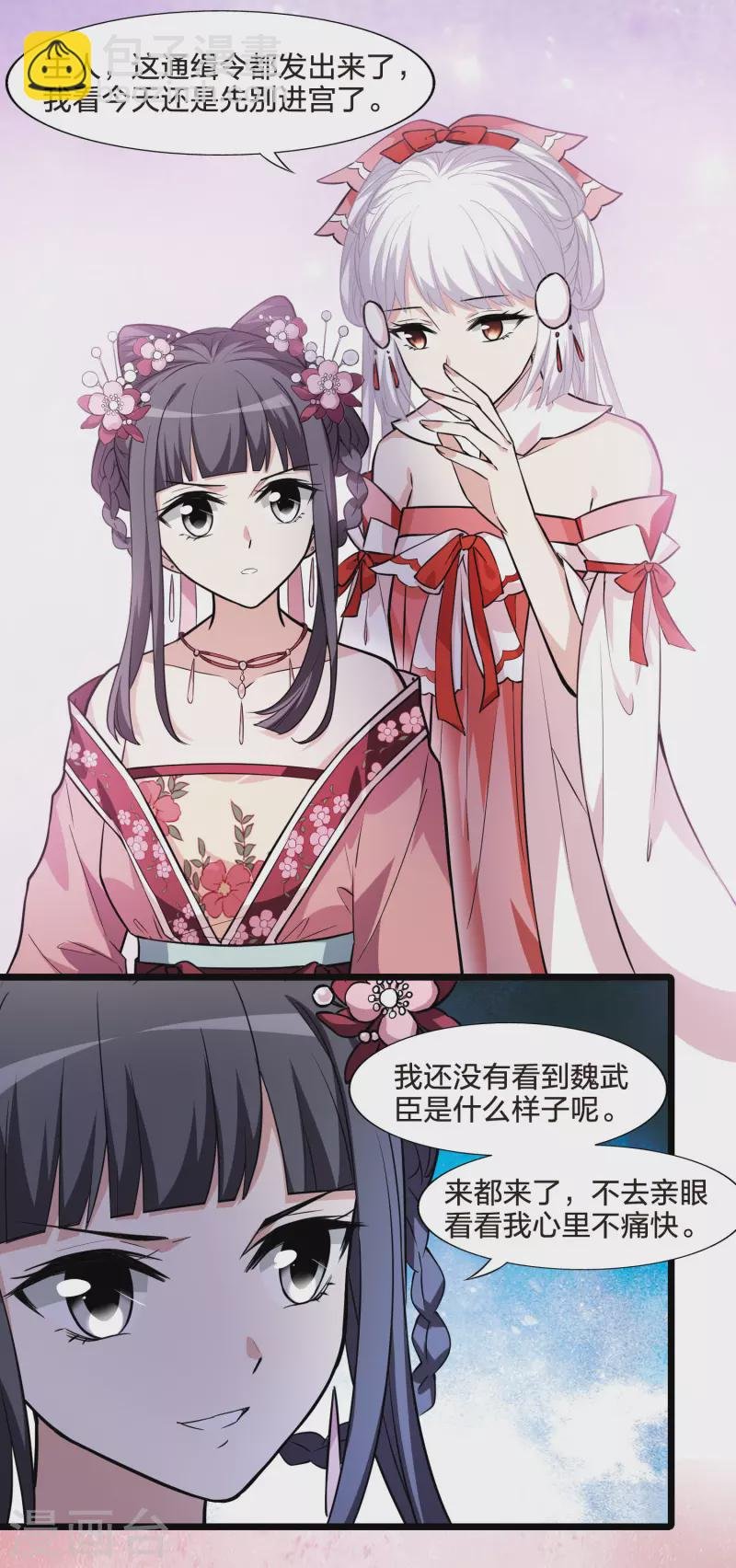 第474话 襄王有梦2(2)