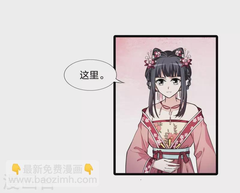 第474话 襄王有梦2(2)