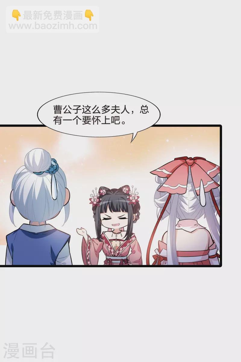 第474话 襄王有梦2(2)