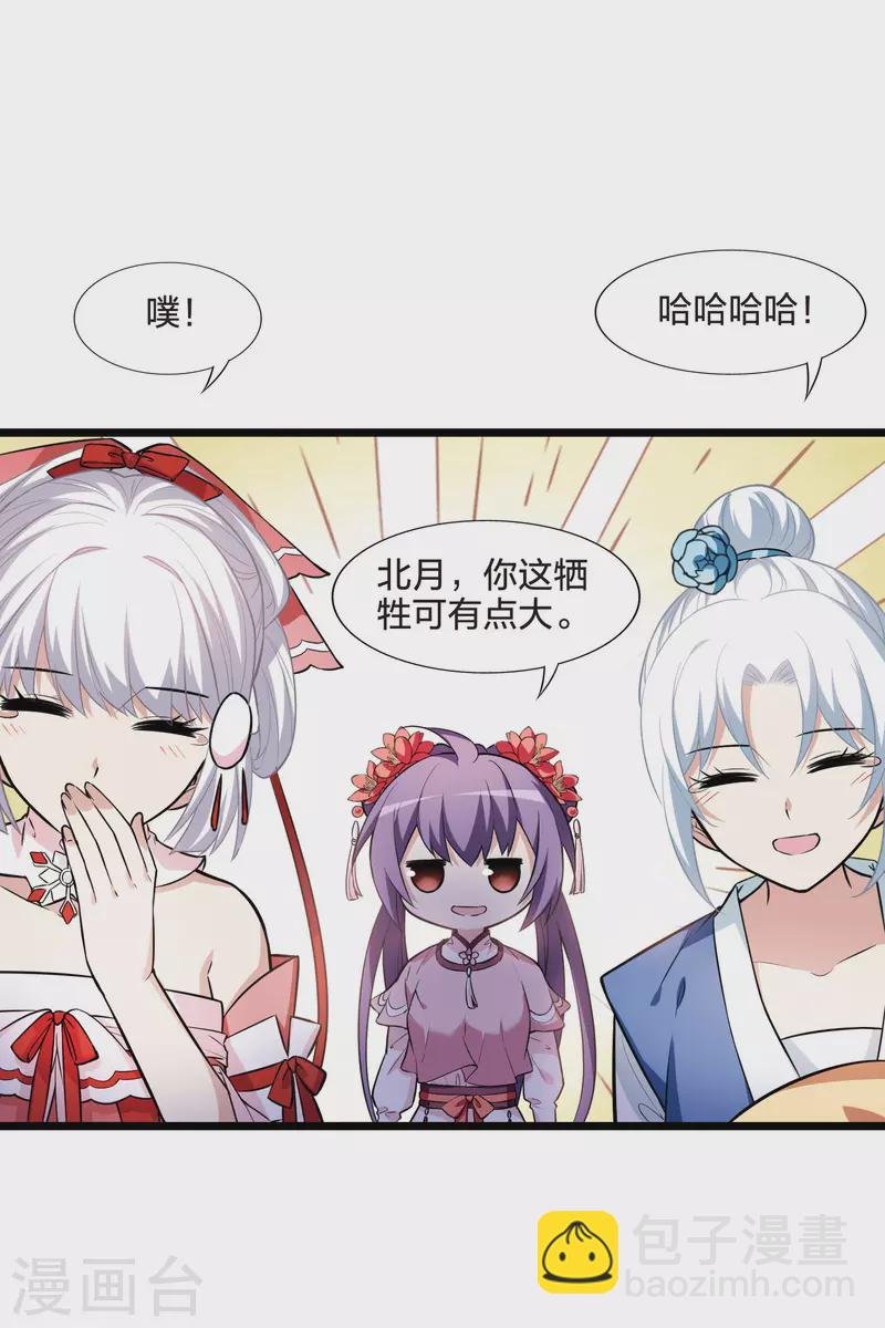 第474话 襄王有梦2(2)