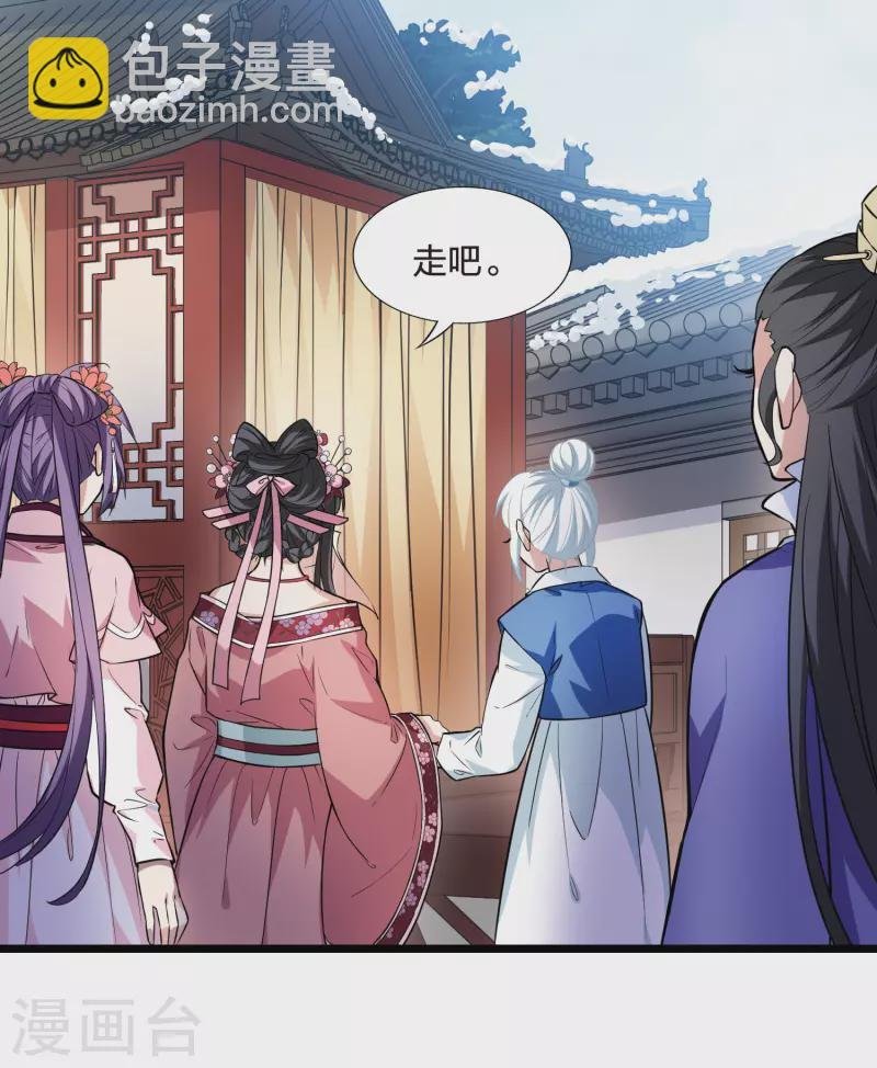 第475话 襄王有梦2(3)