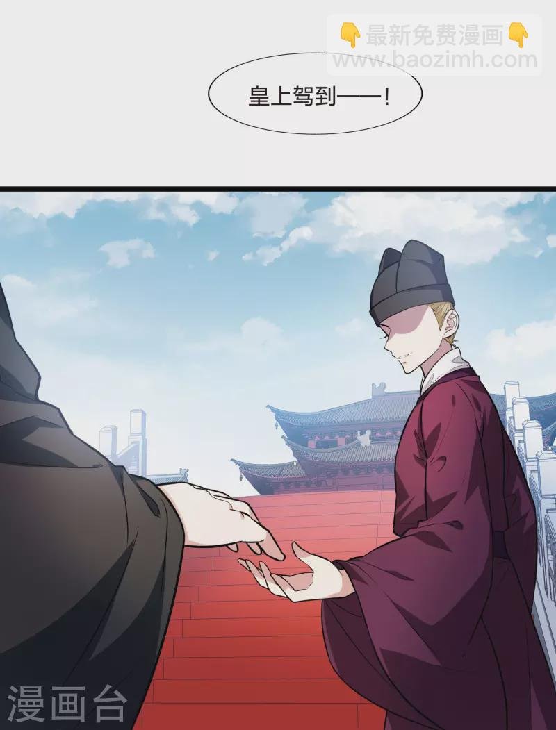 第475话 襄王有梦2(3)