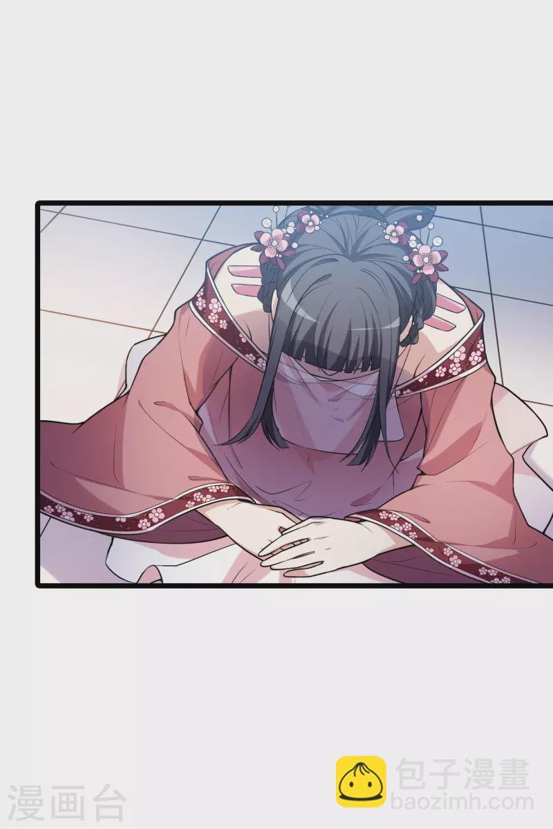 第475话 襄王有梦2(3)