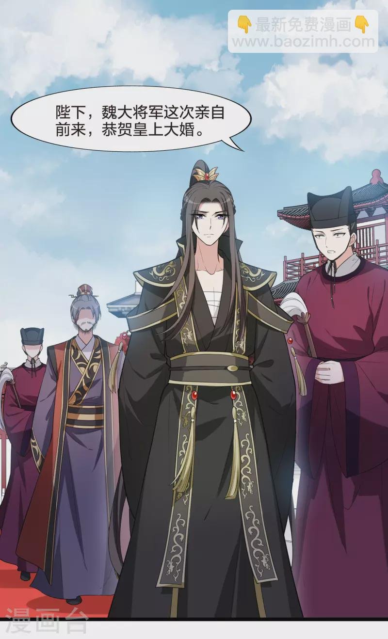 第475话 襄王有梦2(3)