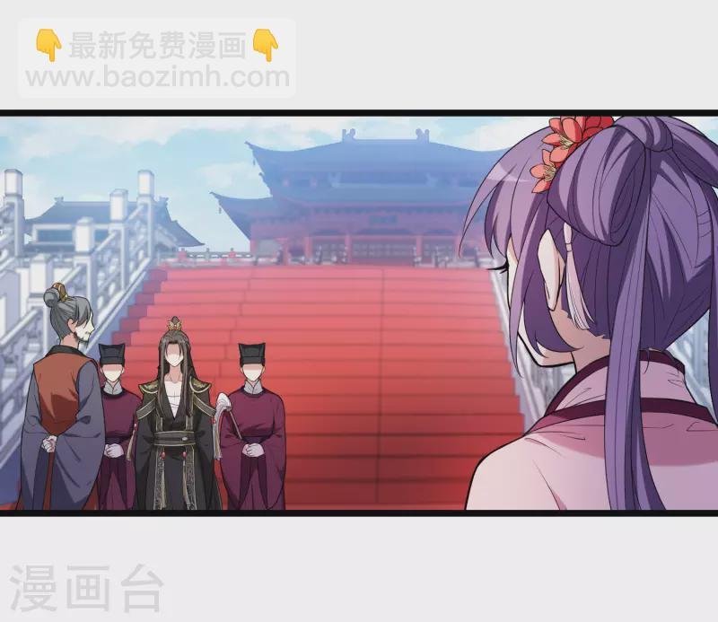 第475话 襄王有梦2(3)