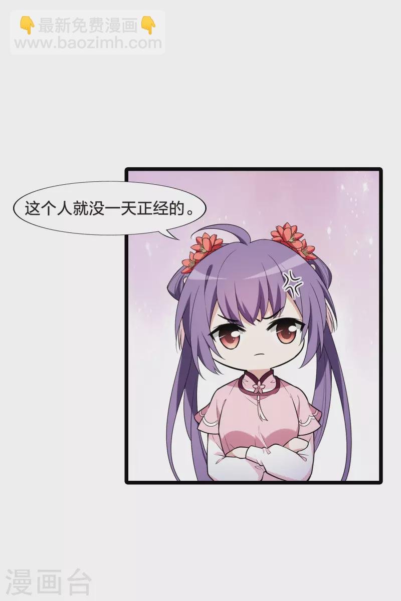 第475话 襄王有梦2(3)