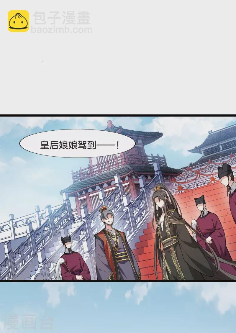 第475话 襄王有梦2(3)