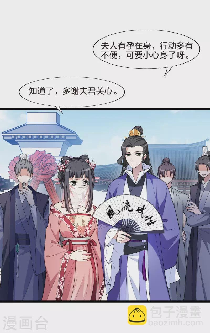 第475话 襄王有梦2(3)