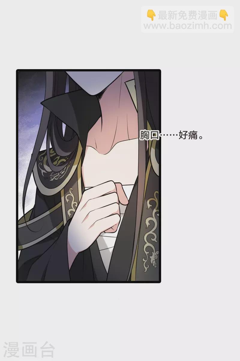第475话 襄王有梦2(3)