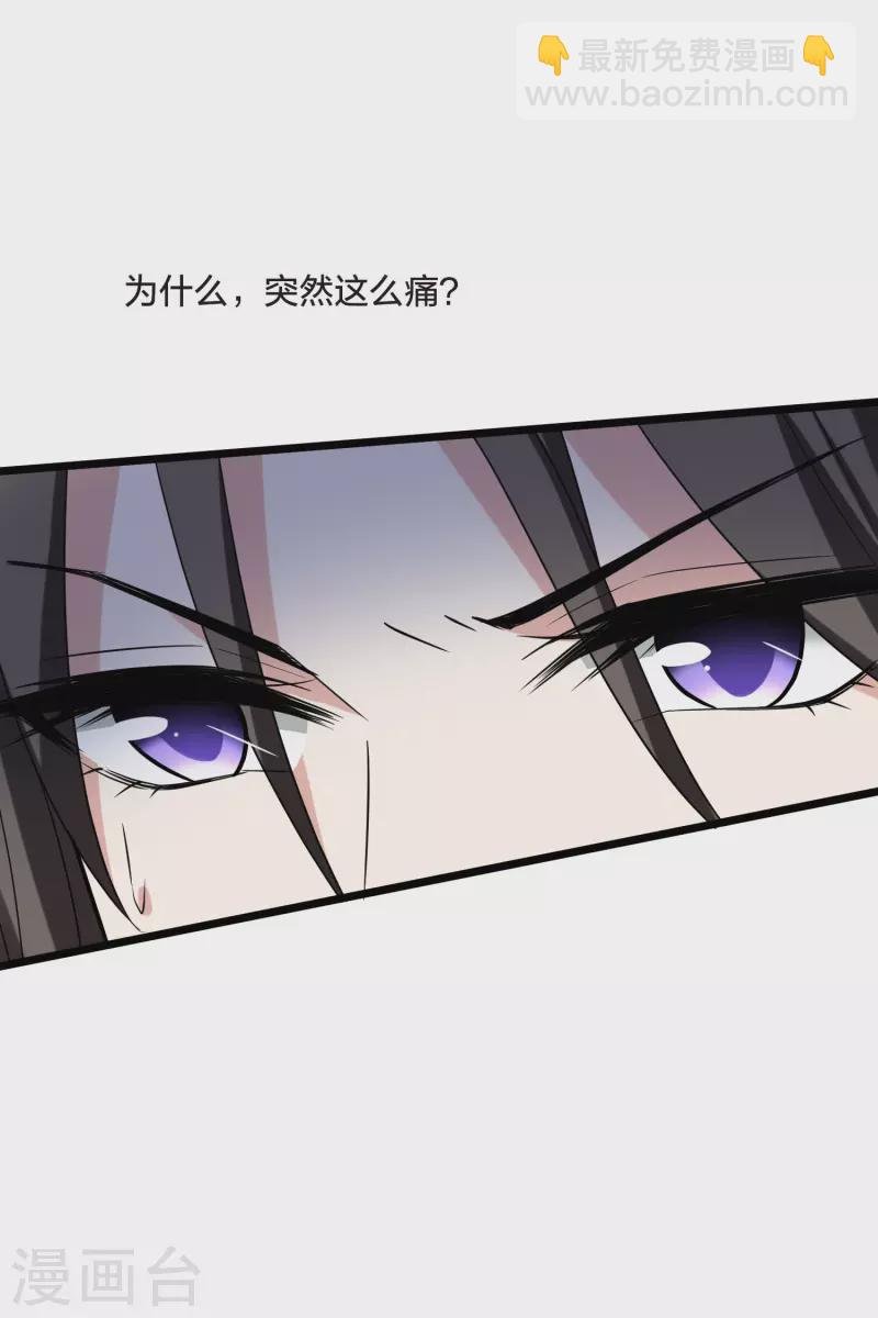 第475话 襄王有梦2(3)