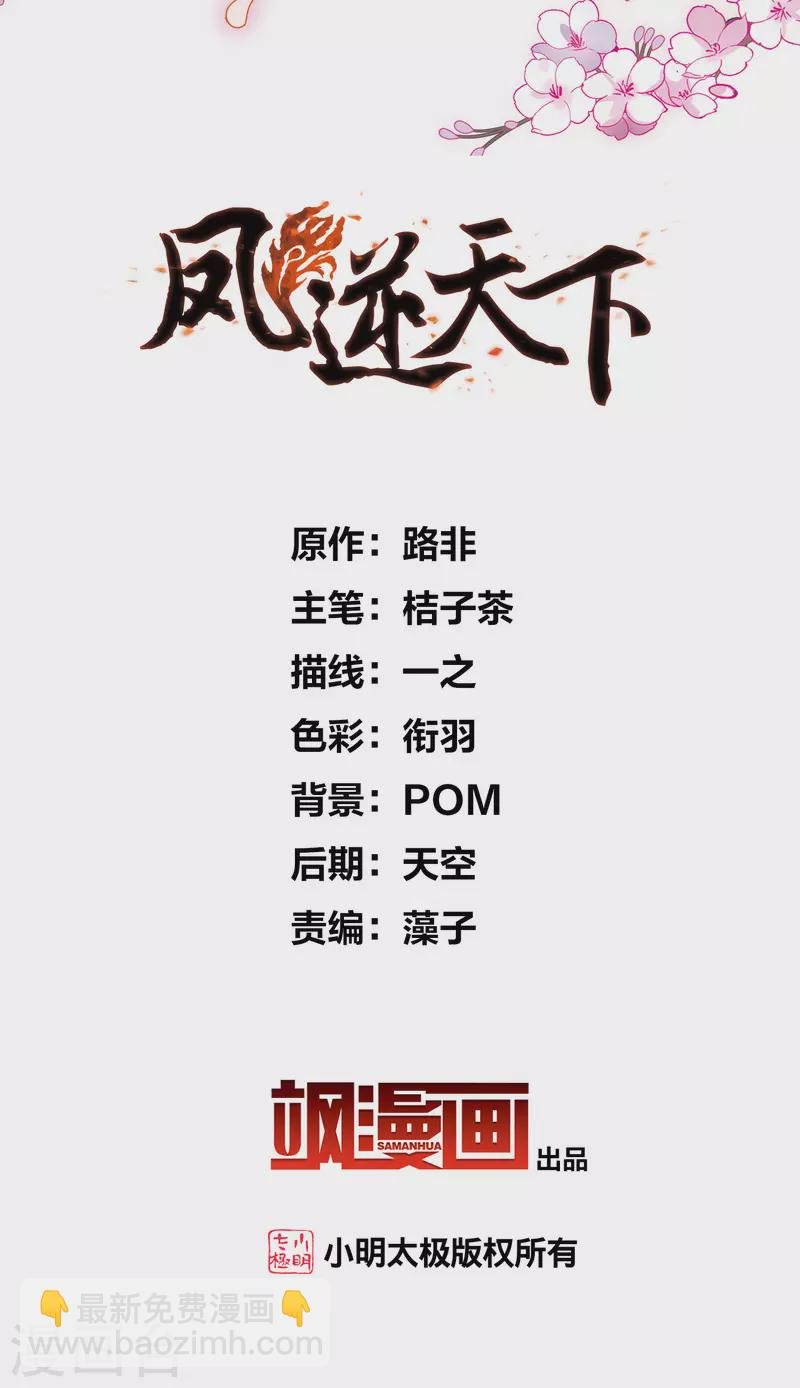 第476话 封后大典1