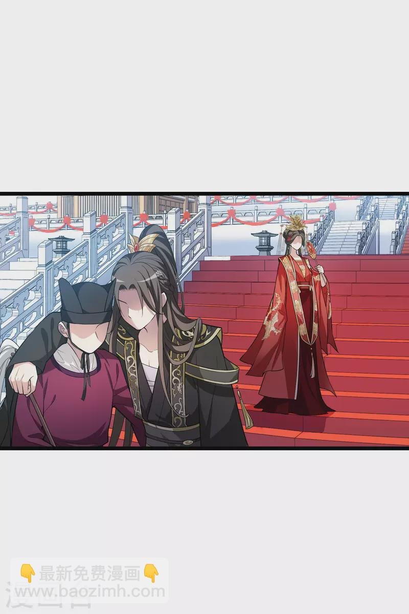 第476话 封后大典1