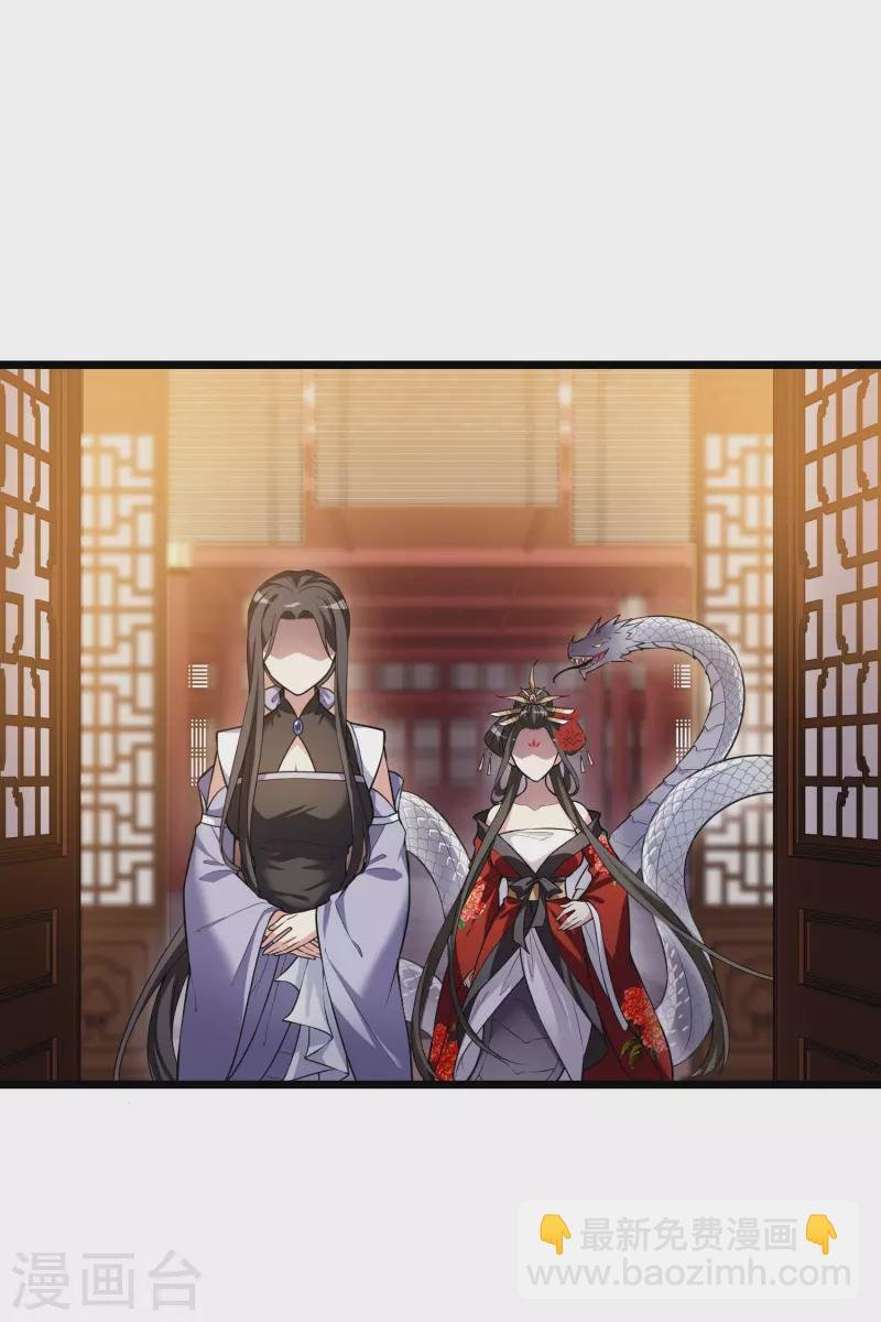 第476话 封后大典1