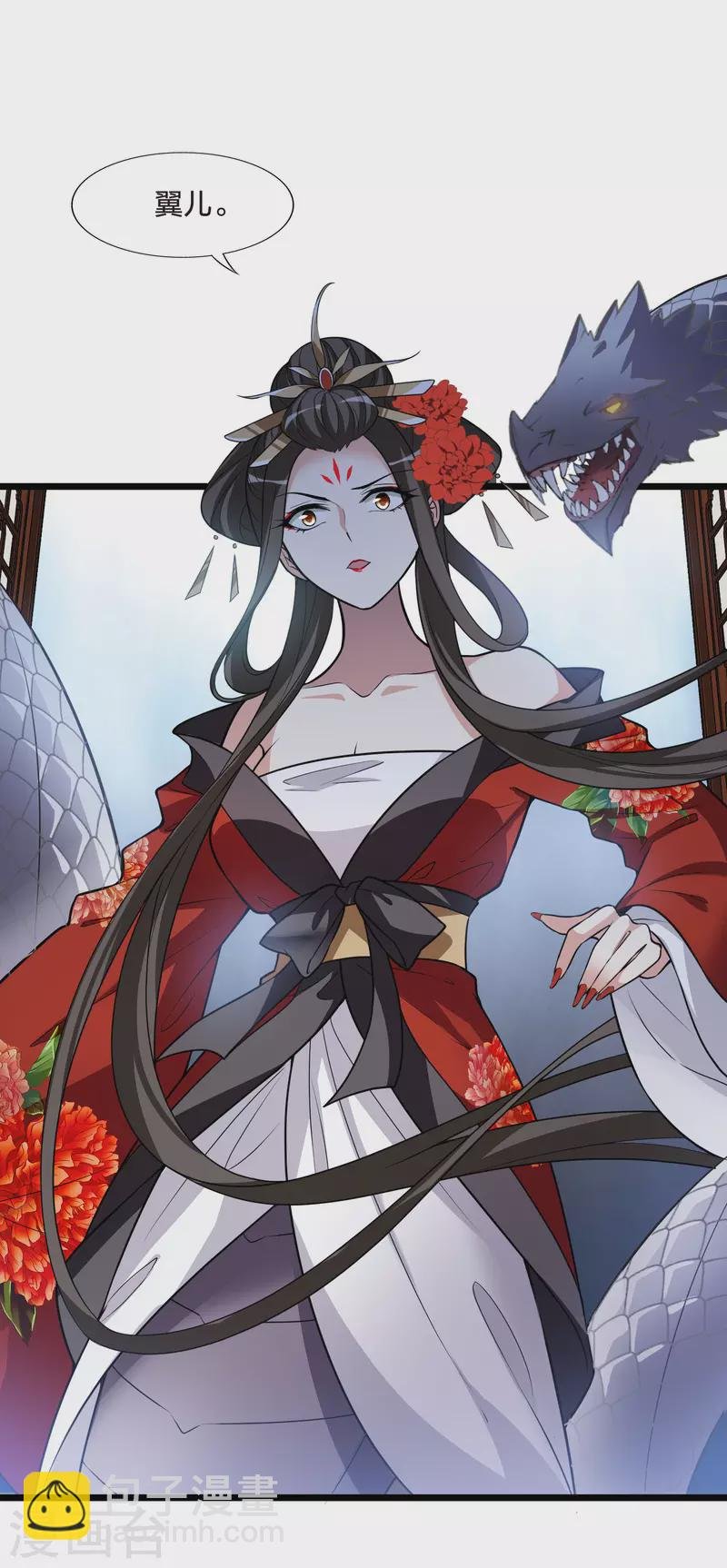 第476话 封后大典1