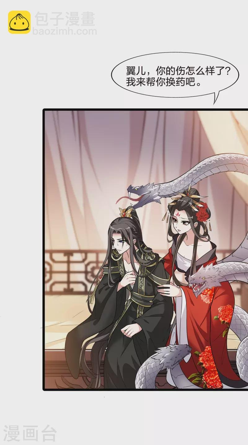第476话 封后大典1