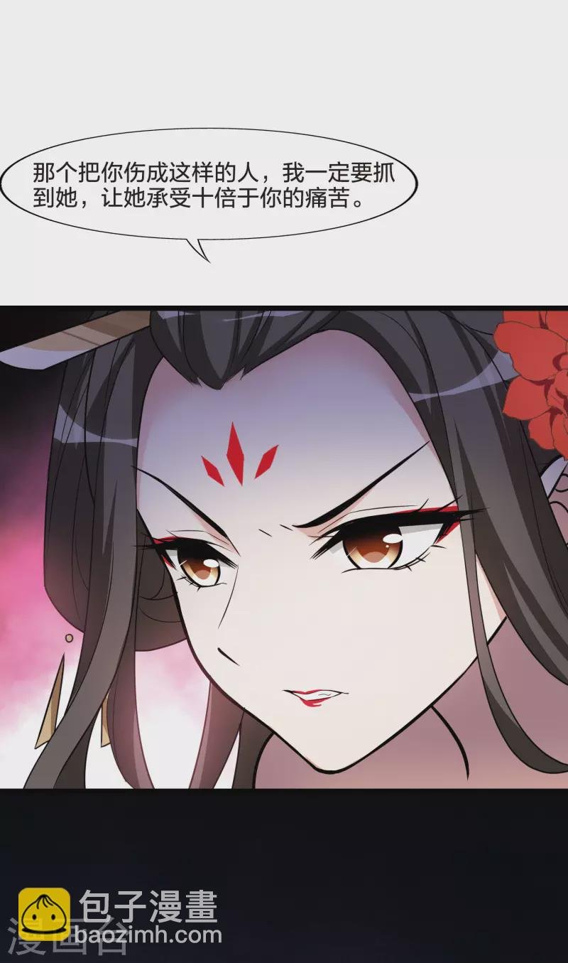第476话 封后大典1