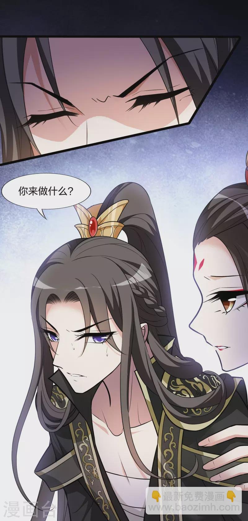 第476话 封后大典1