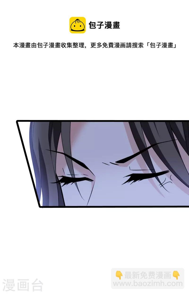 第476话 封后大典1