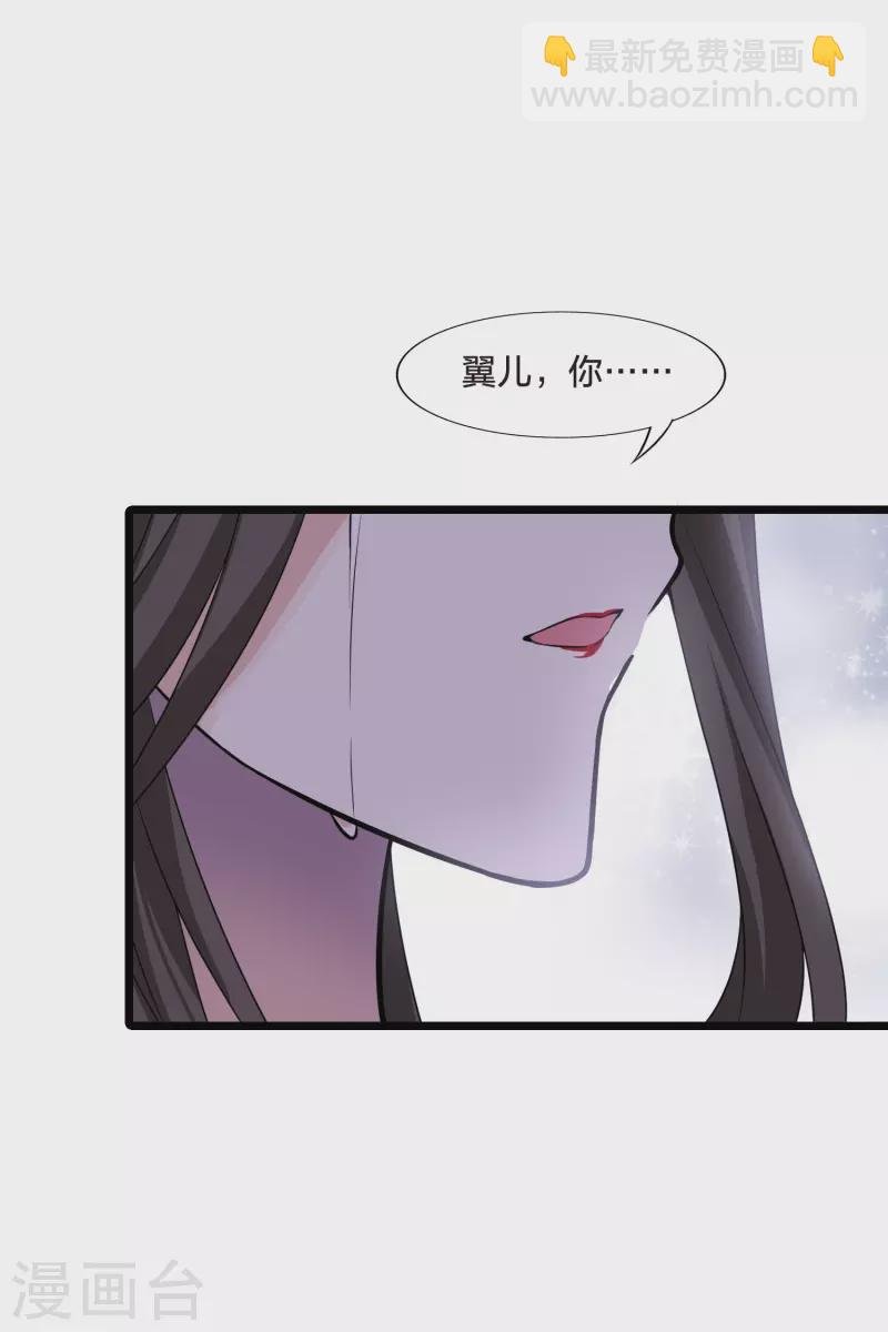 第476话 封后大典1