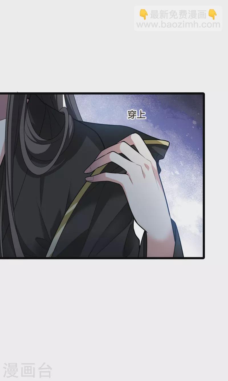 第476话 封后大典1