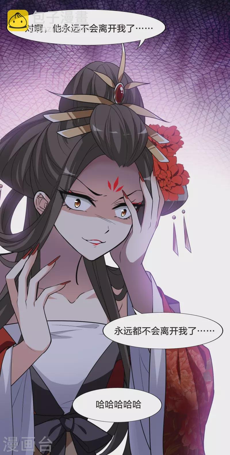 第476话 封后大典1