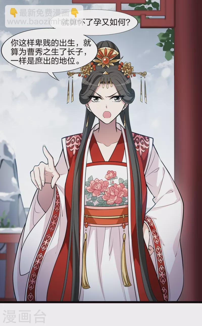 第477话 封后大典2