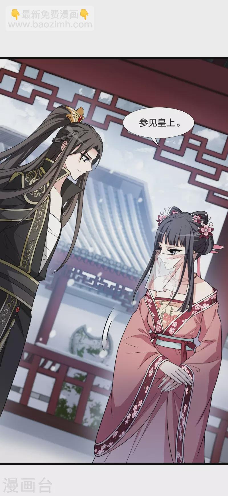 第477话 封后大典2