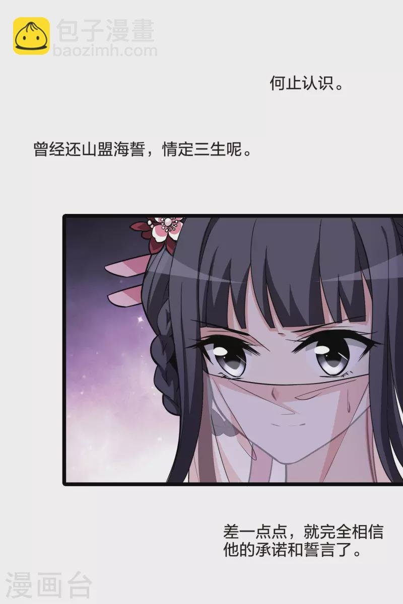 第477话 封后大典2